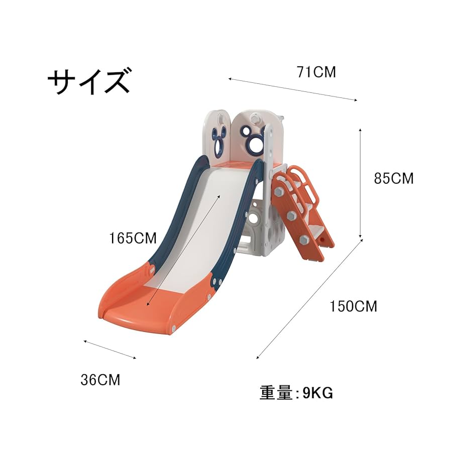 Amazon.co.jp: CHIIRAKU 滑り台 折りたたみ キッズスライダー