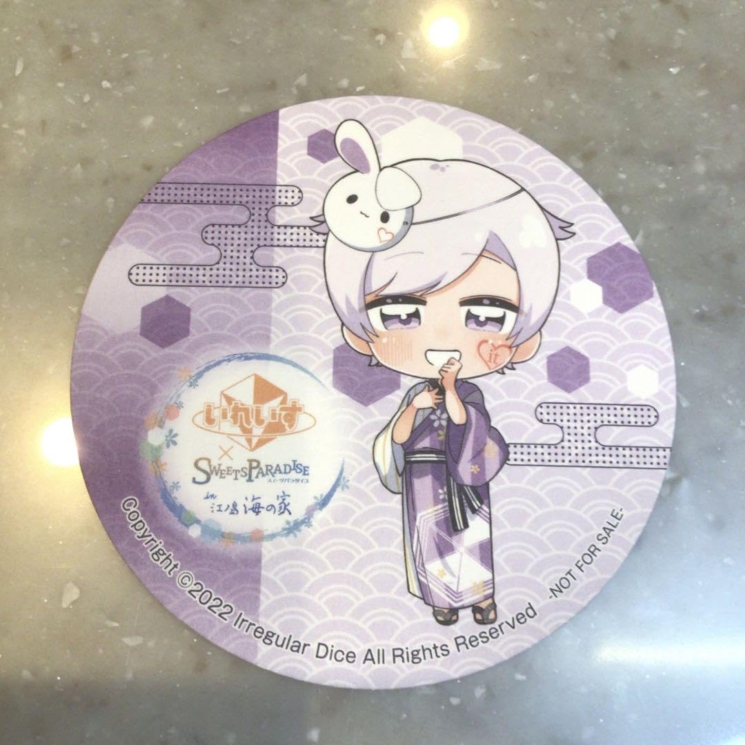 Amazon.co.jp: いれいす 初兎 コースター ステッカー スイパラ 江ノ島