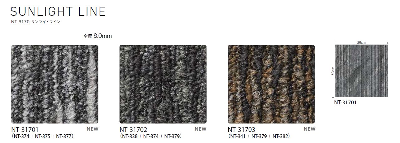 Amazon.co.jp: サンゲツ タイルカーペット NT3170シリーズ / NT350