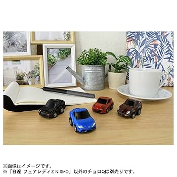 フェアレディZ ミニカーセット 15種　チョロq Amazon.co.jp: チョロQ フェアレディZ限定セット15台セット I Z