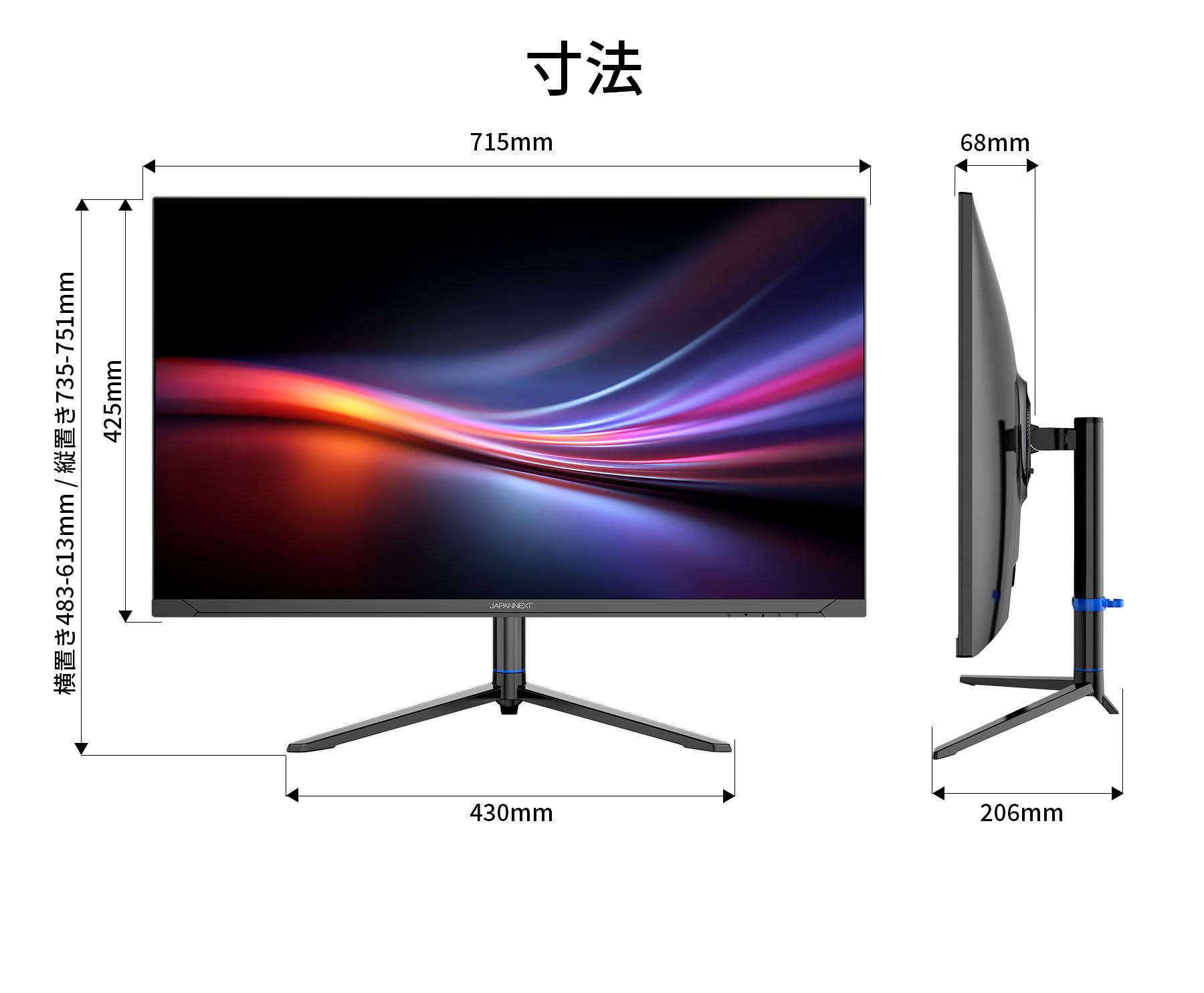 JAPANNEXT 31.5インチ 4Kモニター JE32S70UHD-B JAPANNEXT 31.5インチFWXGA(1366x768) VAパネル搭載 サイネージ用液晶