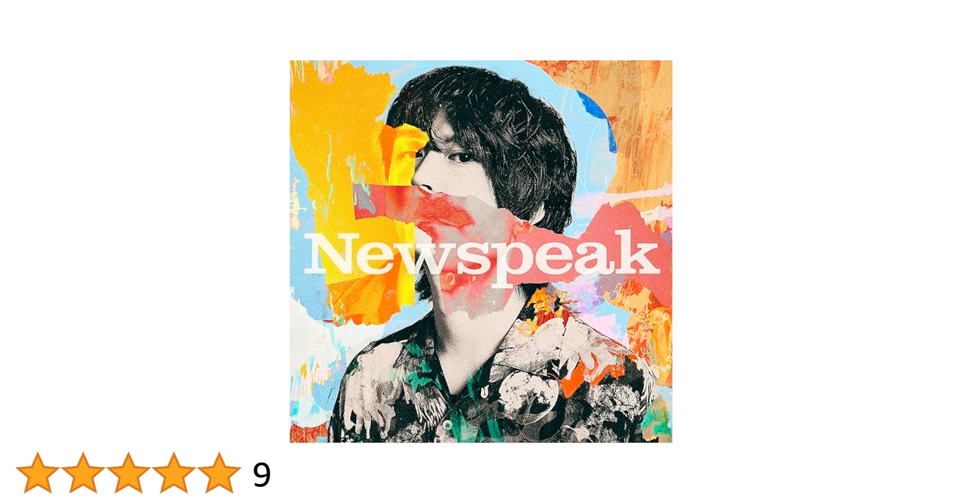 Newspeak CD 3枚 Newspeak CD 3枚 Newspeak CD 3枚 Amazon.co.jp: Newspeak: Music