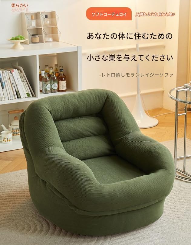 ソファ シングルシート ビーズクッションロングハンドルファブリック クッション ビーンバッグ 軽量 (74*82*62cm,ブラウン