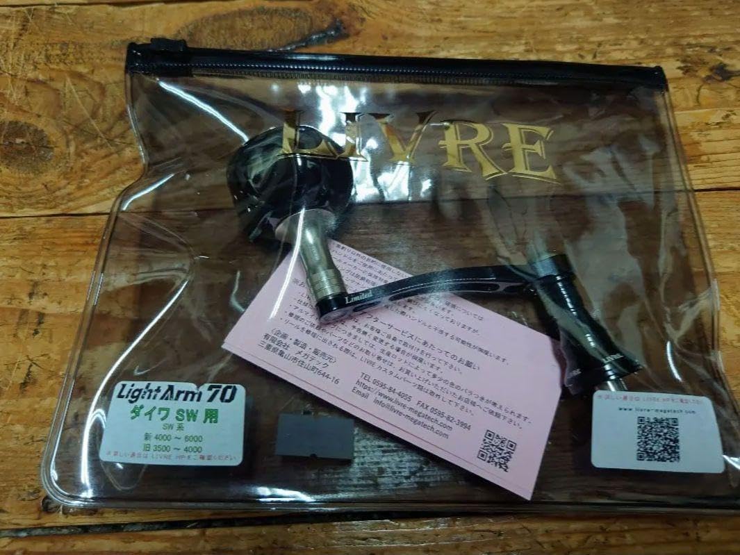 LIBRE リブレハンドル ライトアーム70 ダイワsw用 XIZRUWON