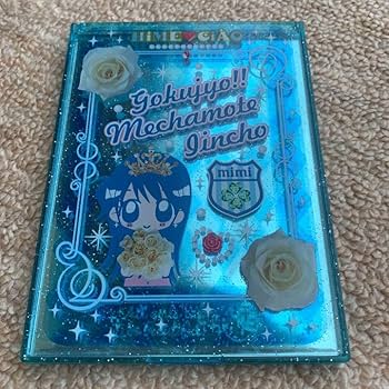 Amazon.co.jp: ちゃお付録セット めちゃモテ委員長沢山お値下