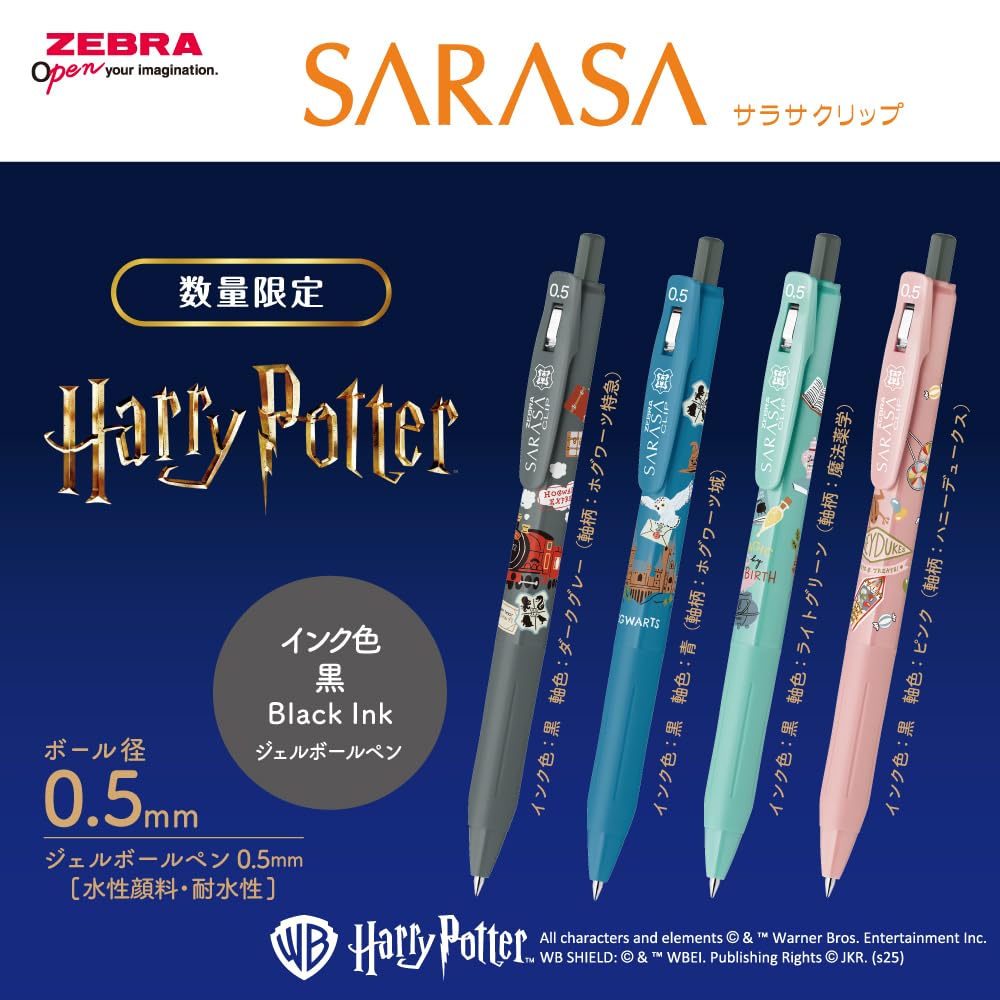 Amazon | ゼブラ ジェルボールペン ゲルインキ サラサクリップ 0.5mm
