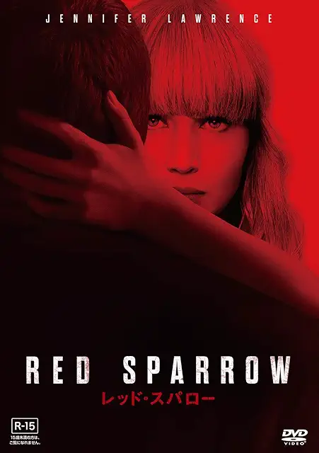 レッド・スパロー