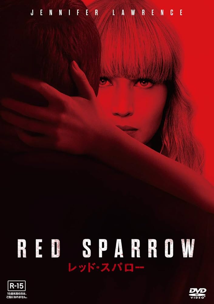 (未使用･未開封品)　レッド・スパロー [DVD] p706p5g Amazon.co.jp: レッド・スパロー [DVD] : ジェニファー