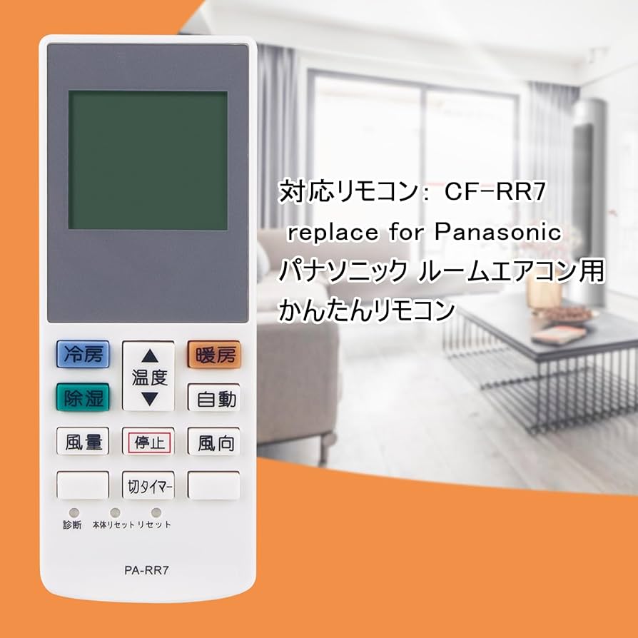 Panasonic エアコン用リモコン CV6233167886 T126-619☆パナソニック Panasonic☆エアコンリモコン