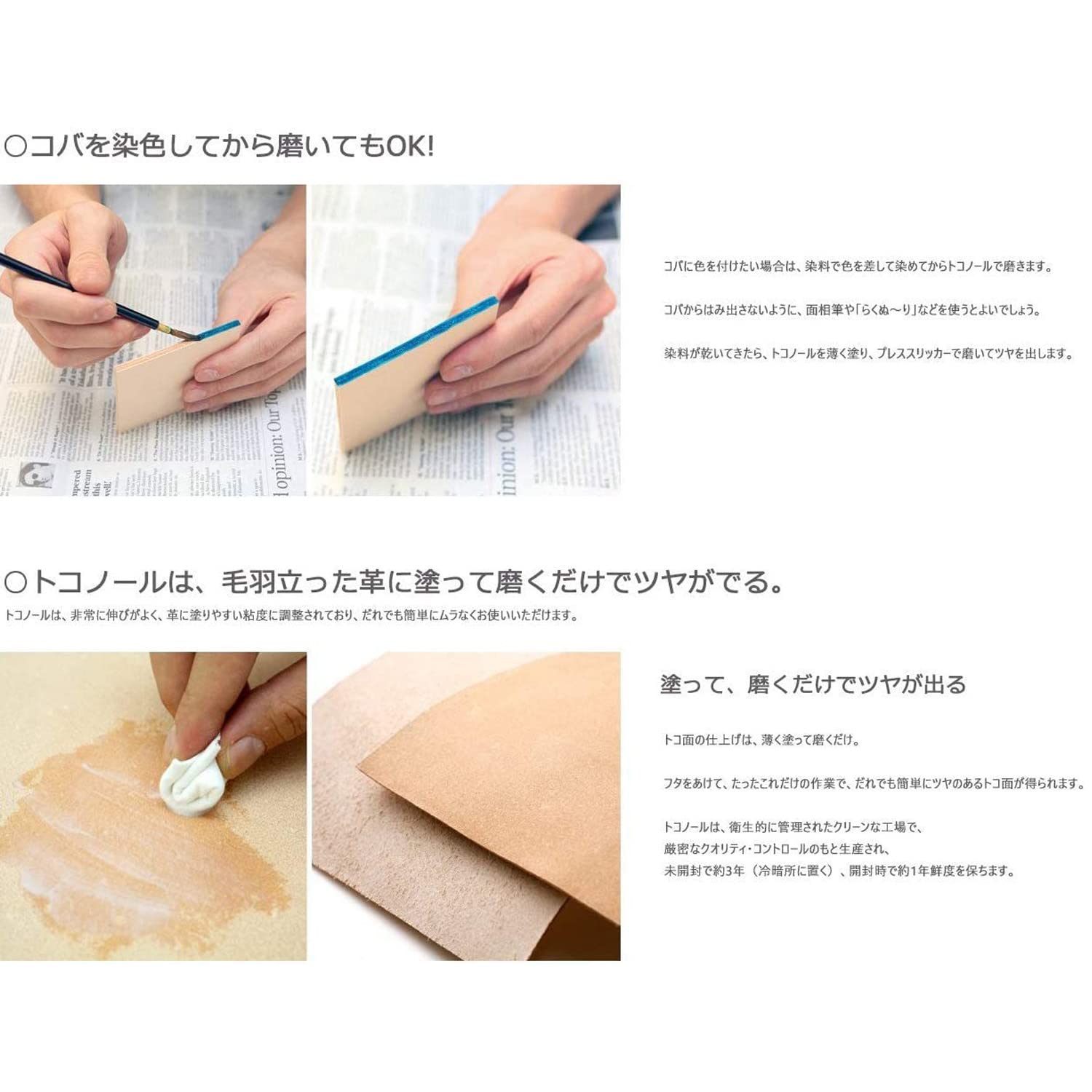 Amazon.co.jp: SEIWA 誠和 トコノール レザークラフト 用 革 の 床面