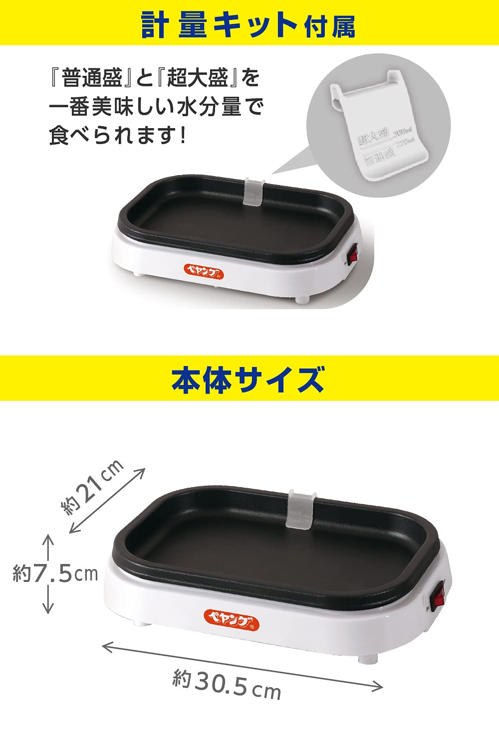 Amazon | LITHON (ライソン) 焼きペヤングメーカー KDEG-001W カップ麺