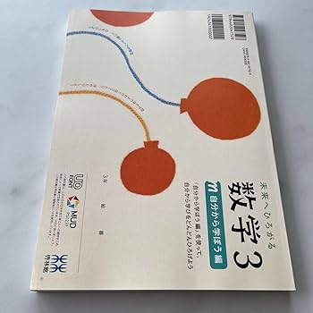 数学 理科 図鑑 事典 6点セット ae46b1f460ee46f789c27b264a6cb4