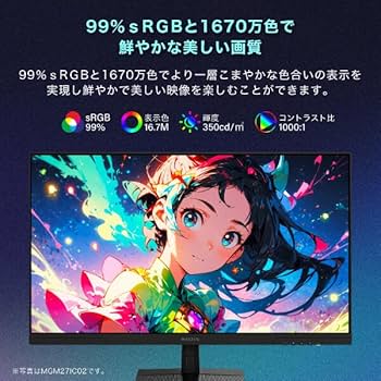 27インチモニター　MAXZEN Amazon.co.jp: MAXZEN ゲーミングモニター 27インチ 240Hz FHD