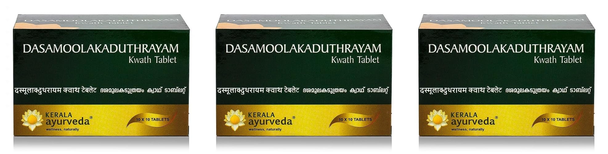 Kerala Ayurveda Dasamoolakaduthrayam Kwath Tablet 100 Tablet x pack of 3 (B0CF2NXQQW) Amazon Price History, Amazon Price Tracker