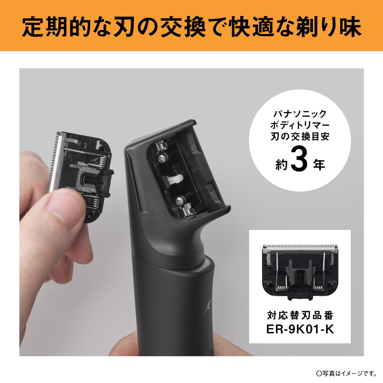 Amazon.co.jp: パナソニック: ボディトリマー特集