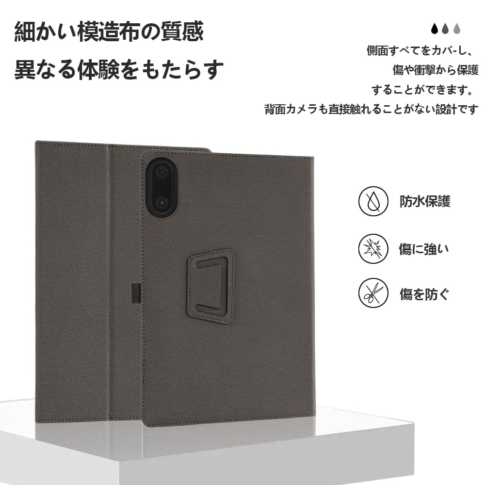 Amazon.co.jp: 【NSFN】LUCA TM12E2W74-AZ1B 保護ケース アイリス