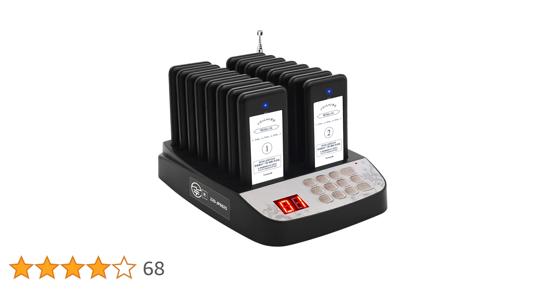 Tomarsy 呼び出しベル　新品未使用品 Amazon.co.jp: Tomarsy 呼び出しベル 受信機 (子機) 16台 セット