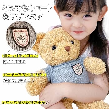 アンティーク★テディベア　お座りくまさん　ぬいぐるみ　ベージュ　子供　キッズ アンティーク☆テディベア お座りくまさん ぬいぐるみ ベージュ