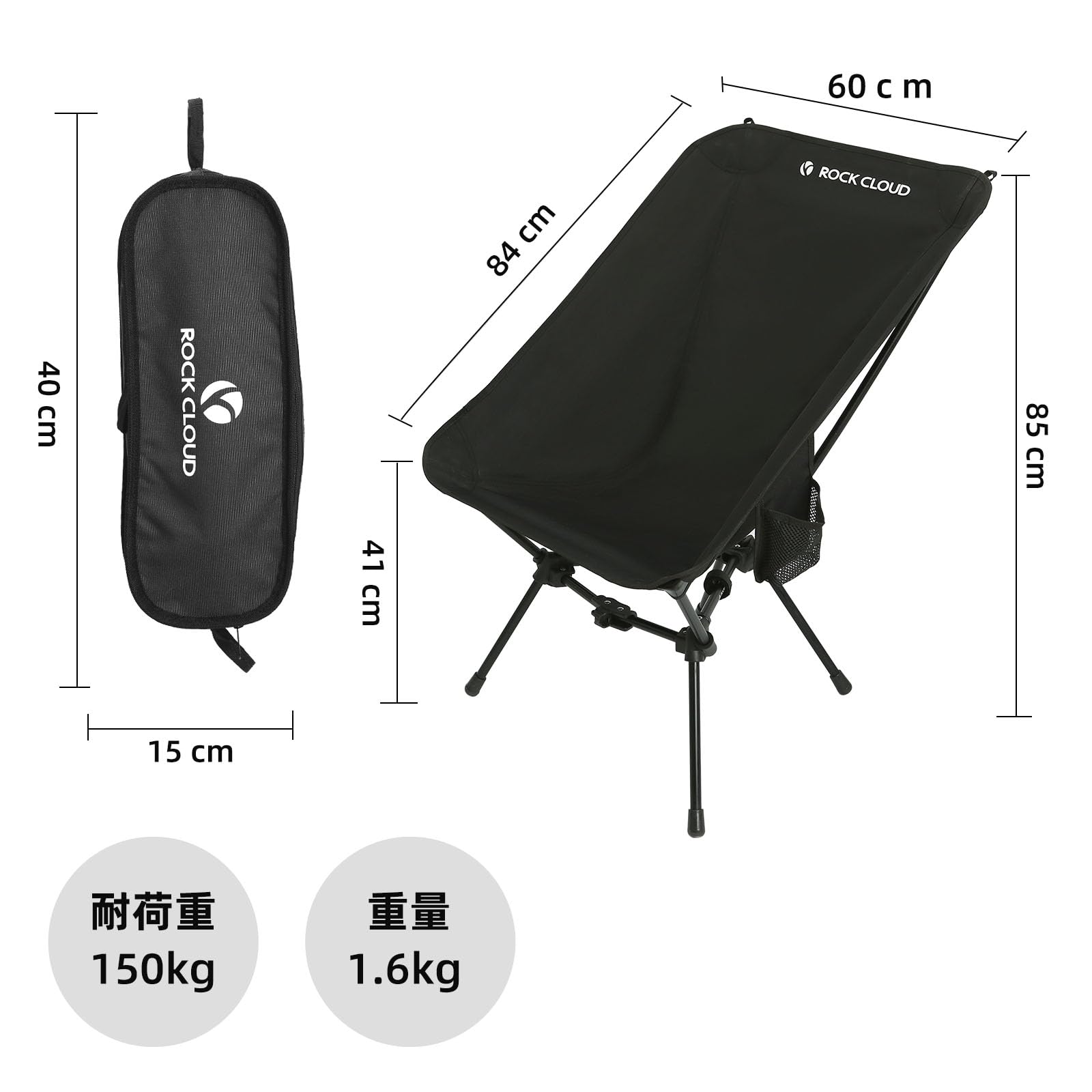 Amazon.co.jp: ROCK CLOUD アウトドア チェア 幅広60cm 三角デザイン