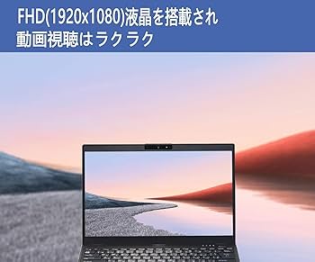 Amazon.co.jp: 【整備済み品】 超軽量薄型LIFEBOOK U9310 □13.3型FHD