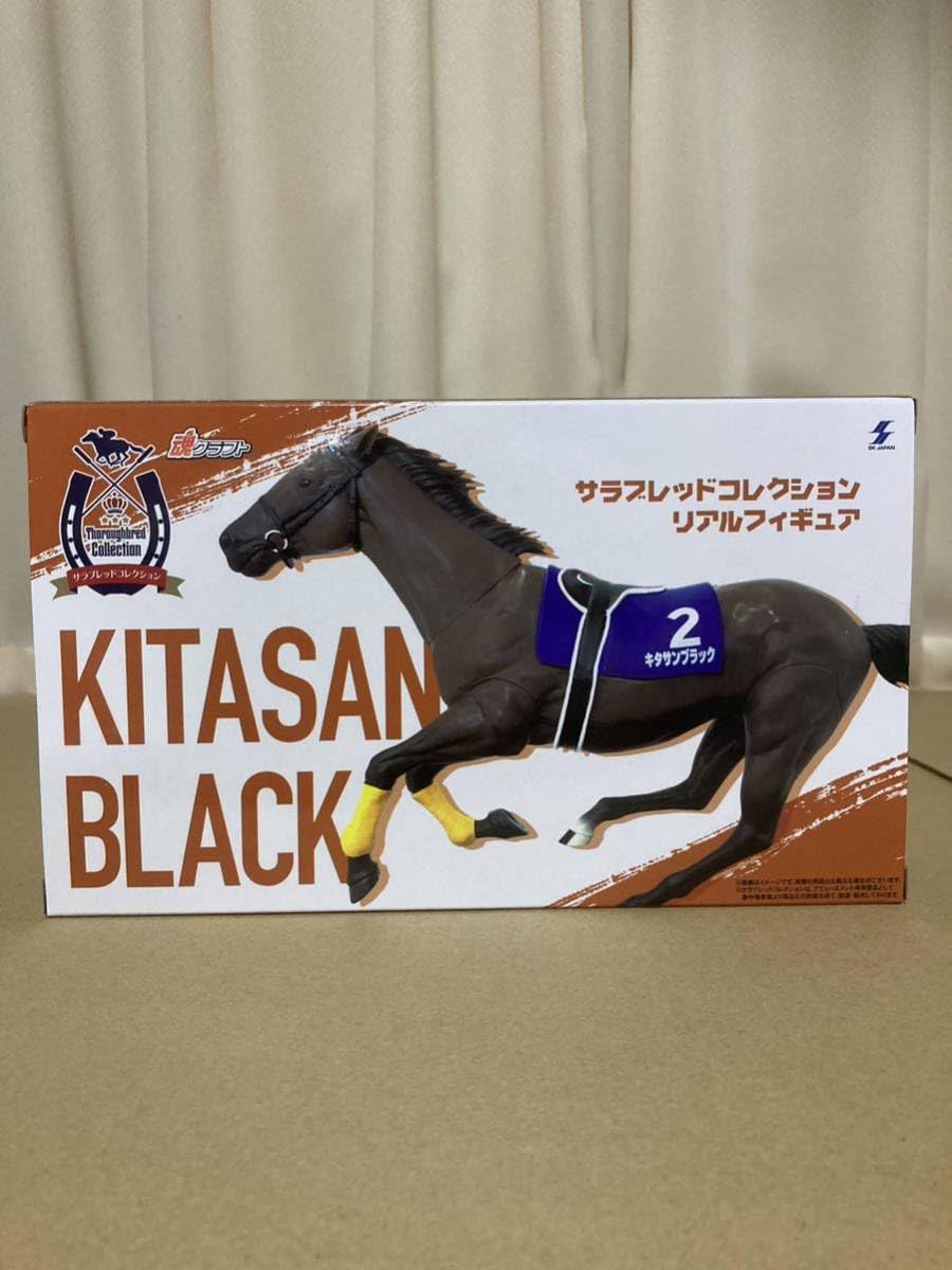 Amazon | サラブレッドコレクション リアルフィギュア キタサン
