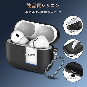 【新品】AirPods 3 ケース LEDライト可視 シリコン ブルー Amazon | AirPods Pro 3 ケース Sungale 2025年 シリコン 保護カバー