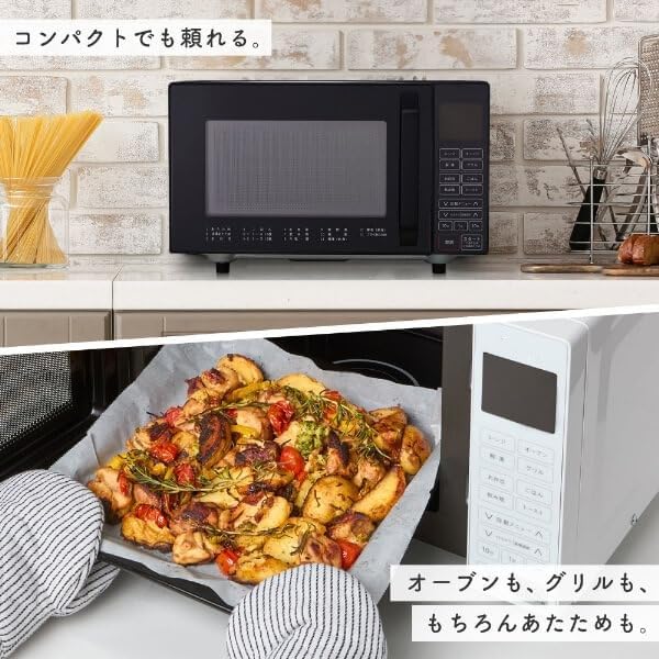 Amazon | 電子レンジ 16L フラット ヘルツフリー オーブン グリル 解凍