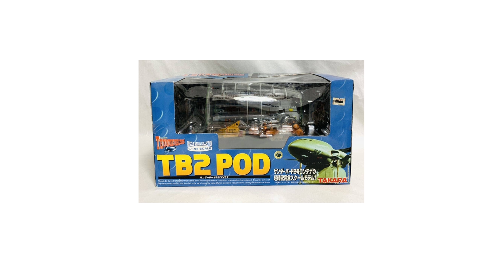 未開封 1/144 TB2 POD サンダーバード2号コンテナ 未開封 1/144 TB2 POD サンダーバード2号コンテナ 2025年最新