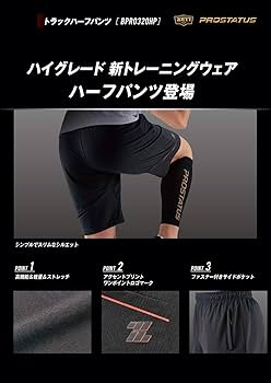 新品ZETTプロステイタス 薄手ジャンパーネイビー 2XO 新品ZETTプロステイタス 薄手ジャンパーネイビー 2XO - メルカリ