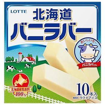 北海道バニラバー　ぬりえ　蝉朗画伯 LOTTE北海道バニラバー アイス 箱 ぬりえ 6種類 - メルカリ