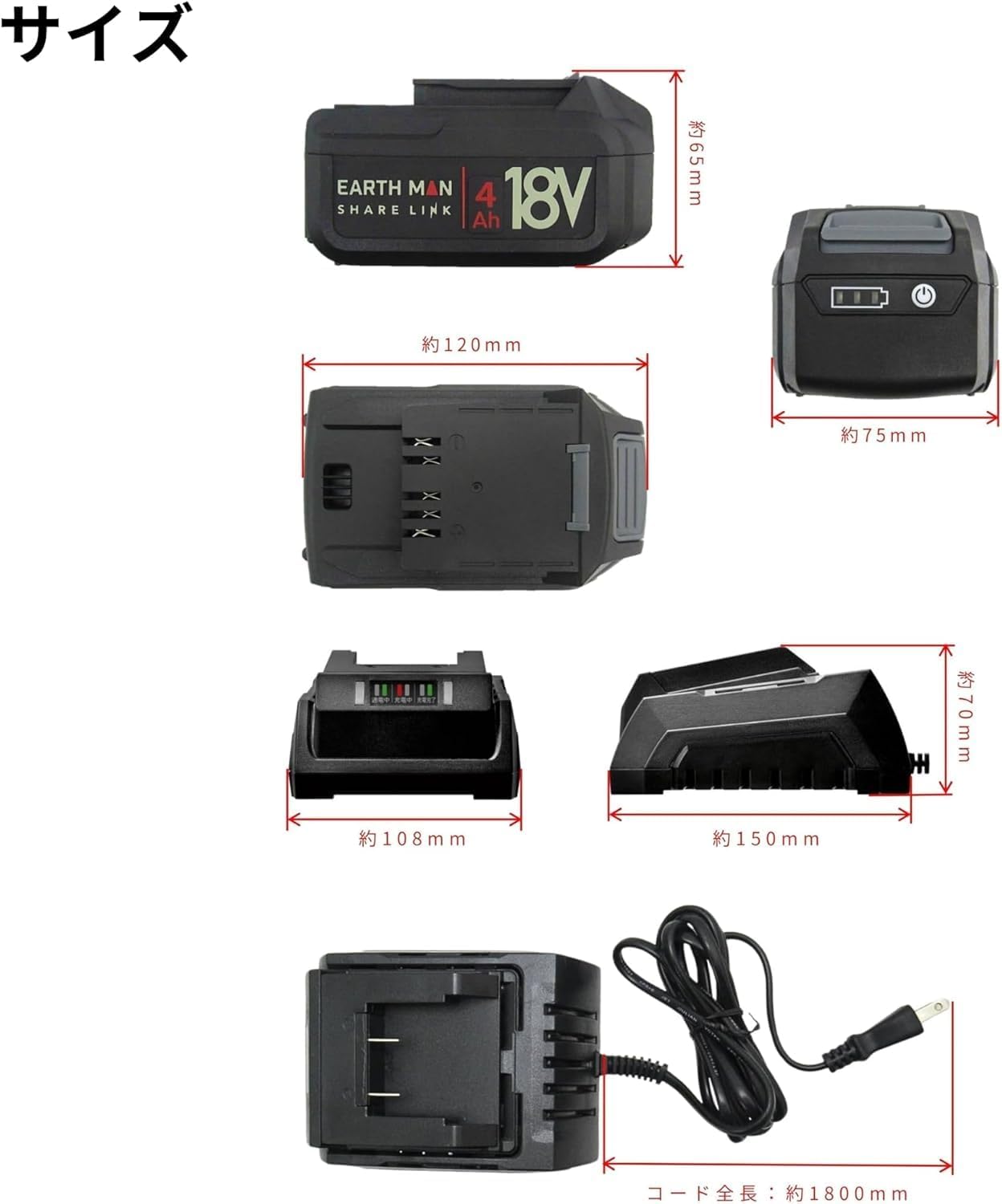 EARTH MAN SHARE LINK 18V 充電式 ヒートガン SL-HG550-AS 【リワークブロワー】 【共通4.0Ah