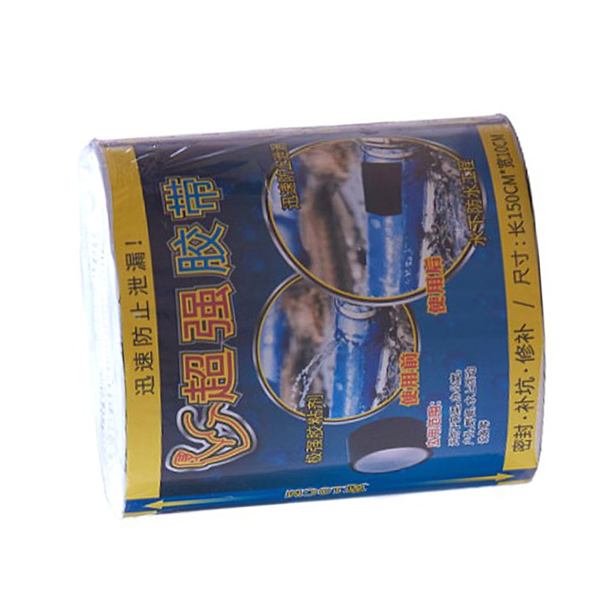 FUNOMOCYA Sealing Tape for Home Waterproof Industrial Use Strong Adhesive Easy to Cut Leak Repair