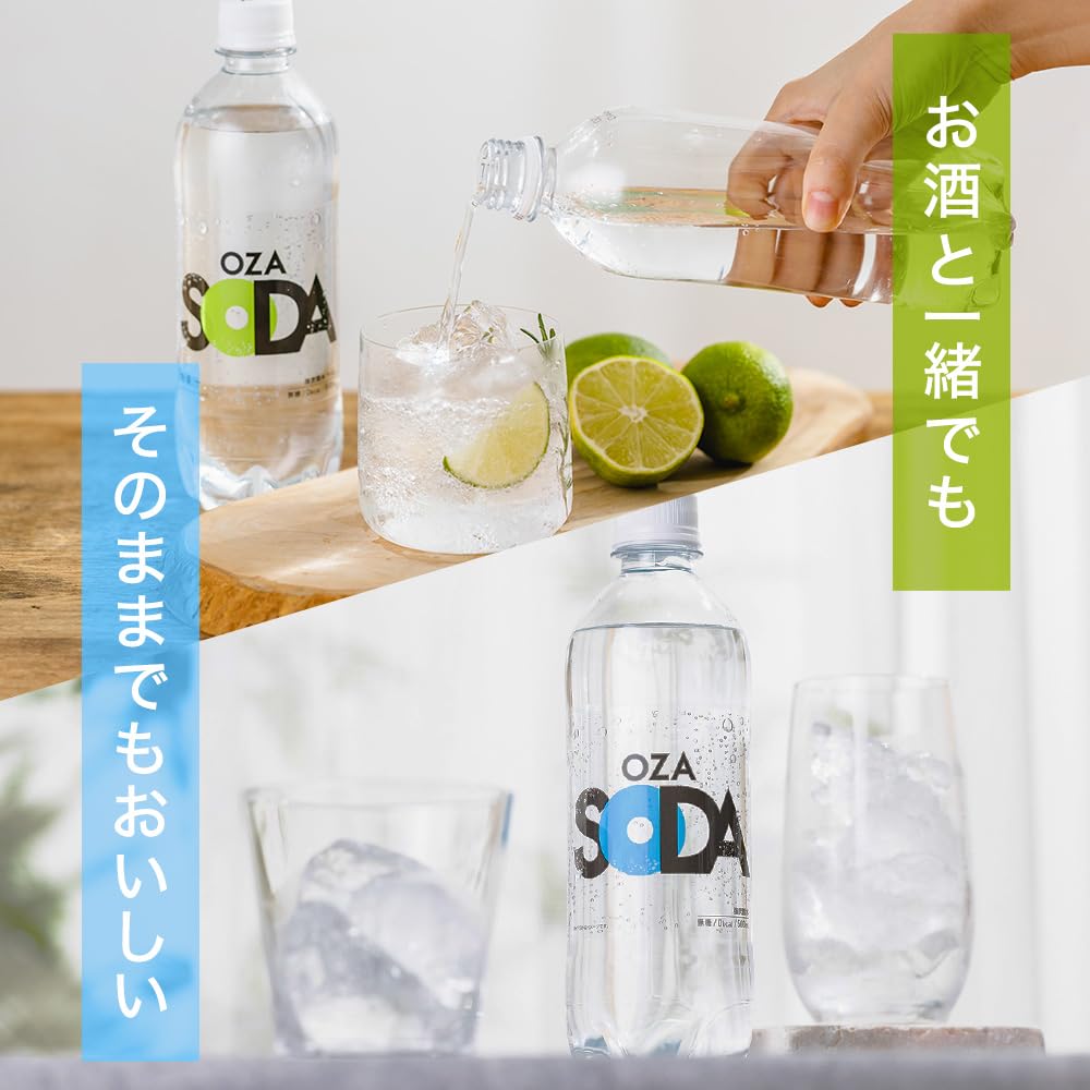 Amazon.co.jp: 炭酸水 OZA SODA 強炭酸水 500ml×24本 (500ml×24本