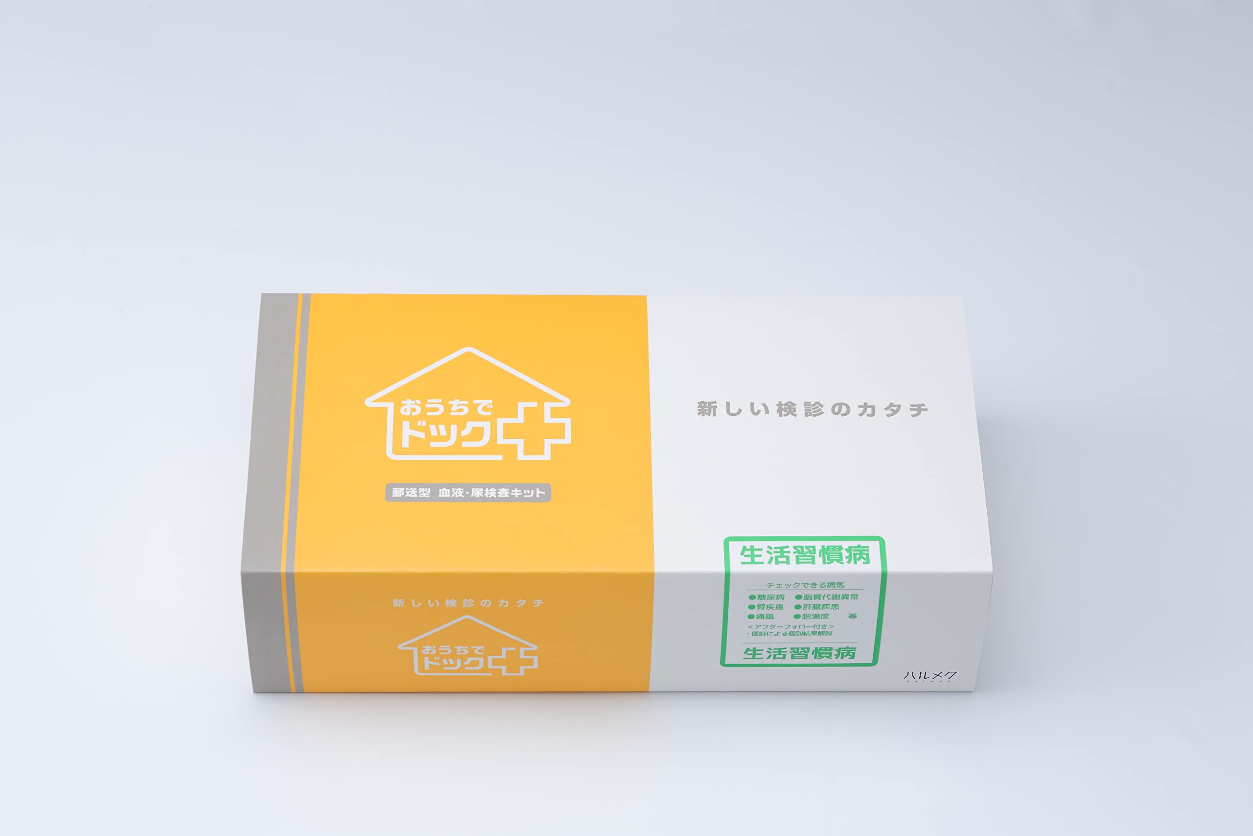 Amazon | おうちでドック生活習慣病（血液検査+尿検査）+おうちで認知 