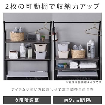 まるかんアイリスオーヤマランドリー棚幅45奥行35cm洗濯機ラック70cm Amazon｜アイリスオーヤマ ランドリーラック 洗濯機ラック