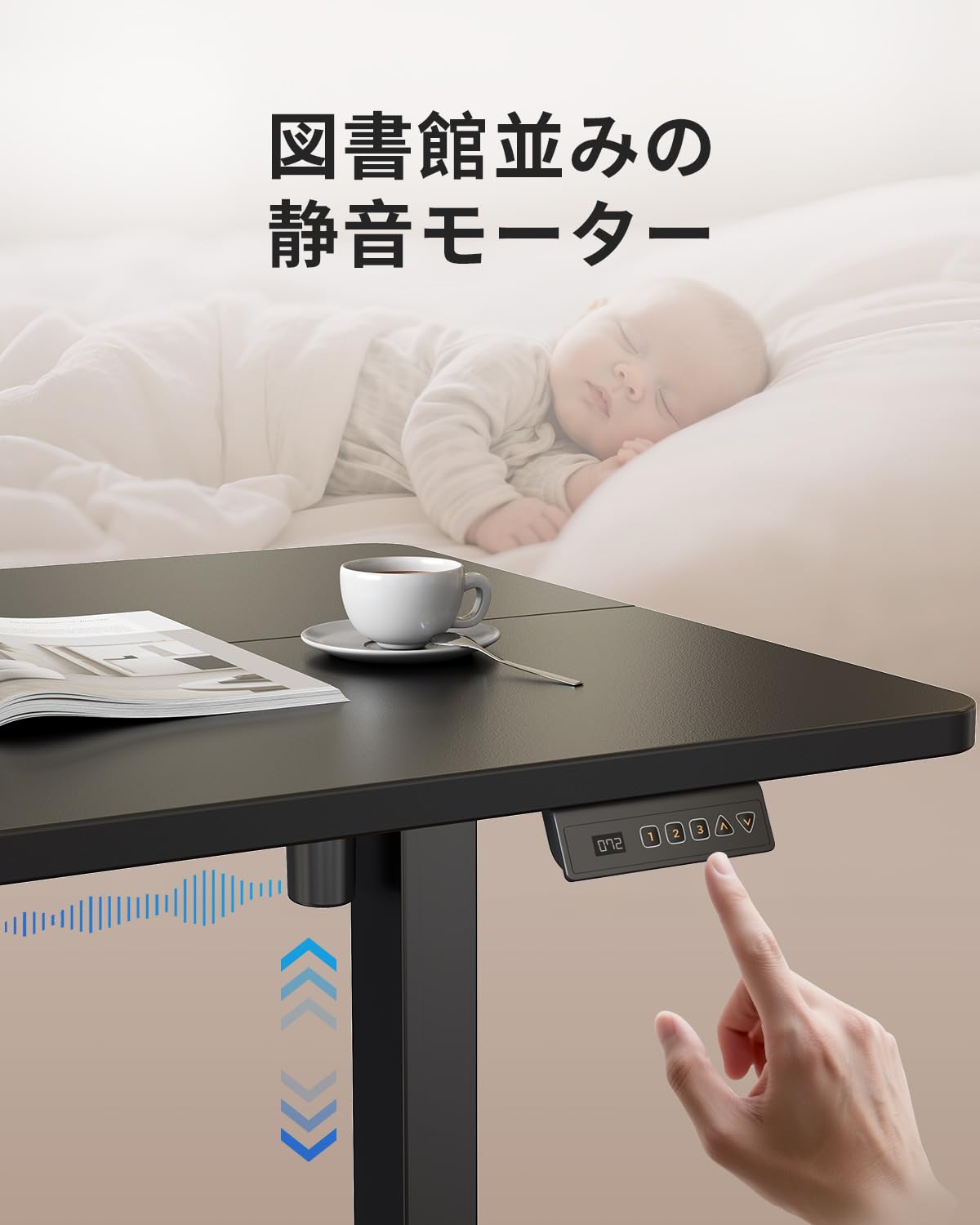 Amazon.co.jp: FEZIBO 電動 昇降式デスク スタンディングデスク 幅