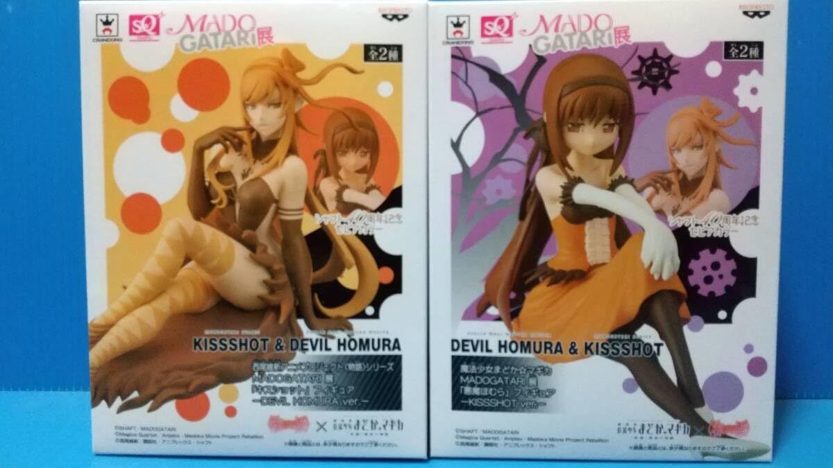 Amazon.co.jp: 01069 MADOGATARI展 SQフィギュア キスショット 悪魔 