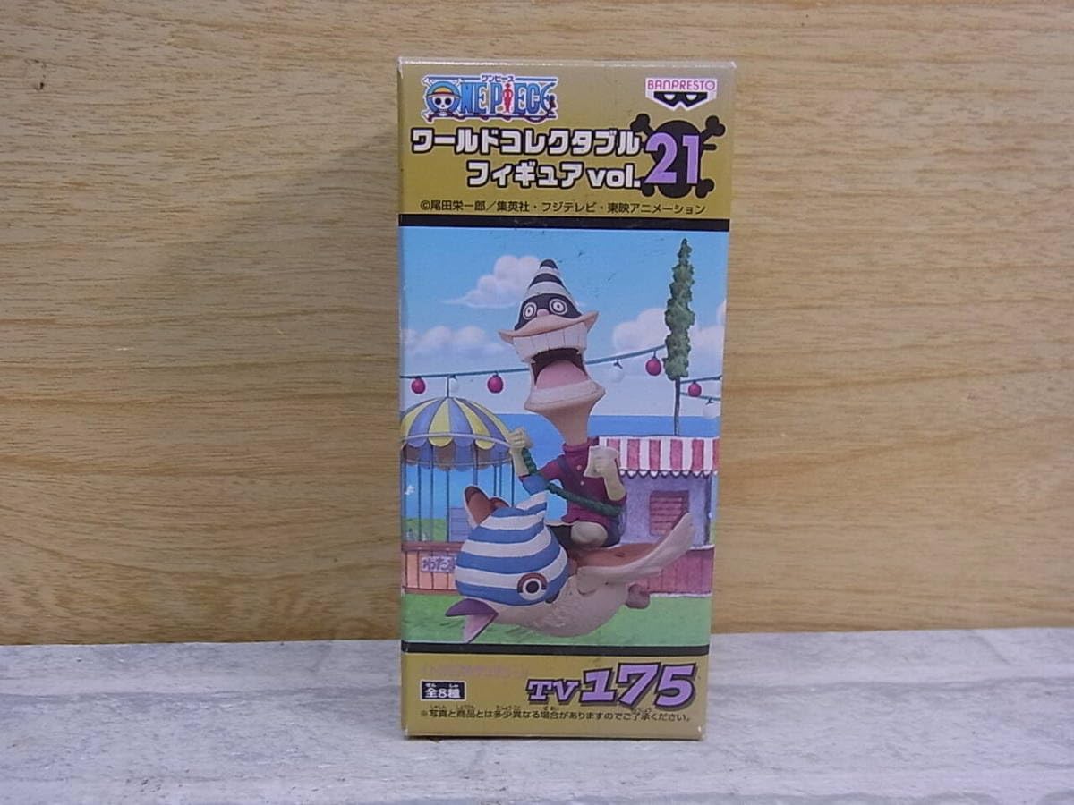 Amazon.co.jp: L/254 ワンピース ONE PIECE イトミミズ＆チュチューン