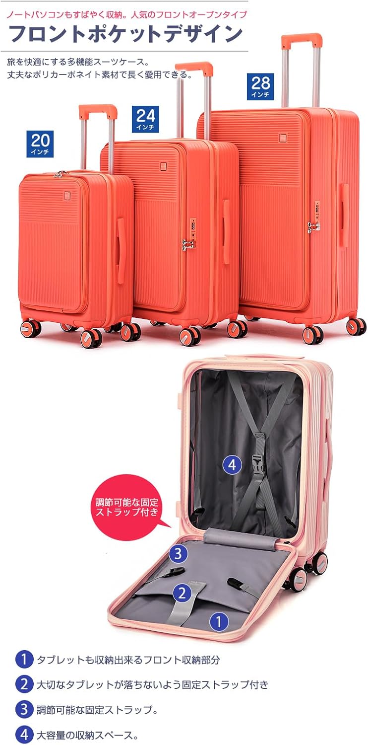 Amazon | [Transporter] スーツケース フロント