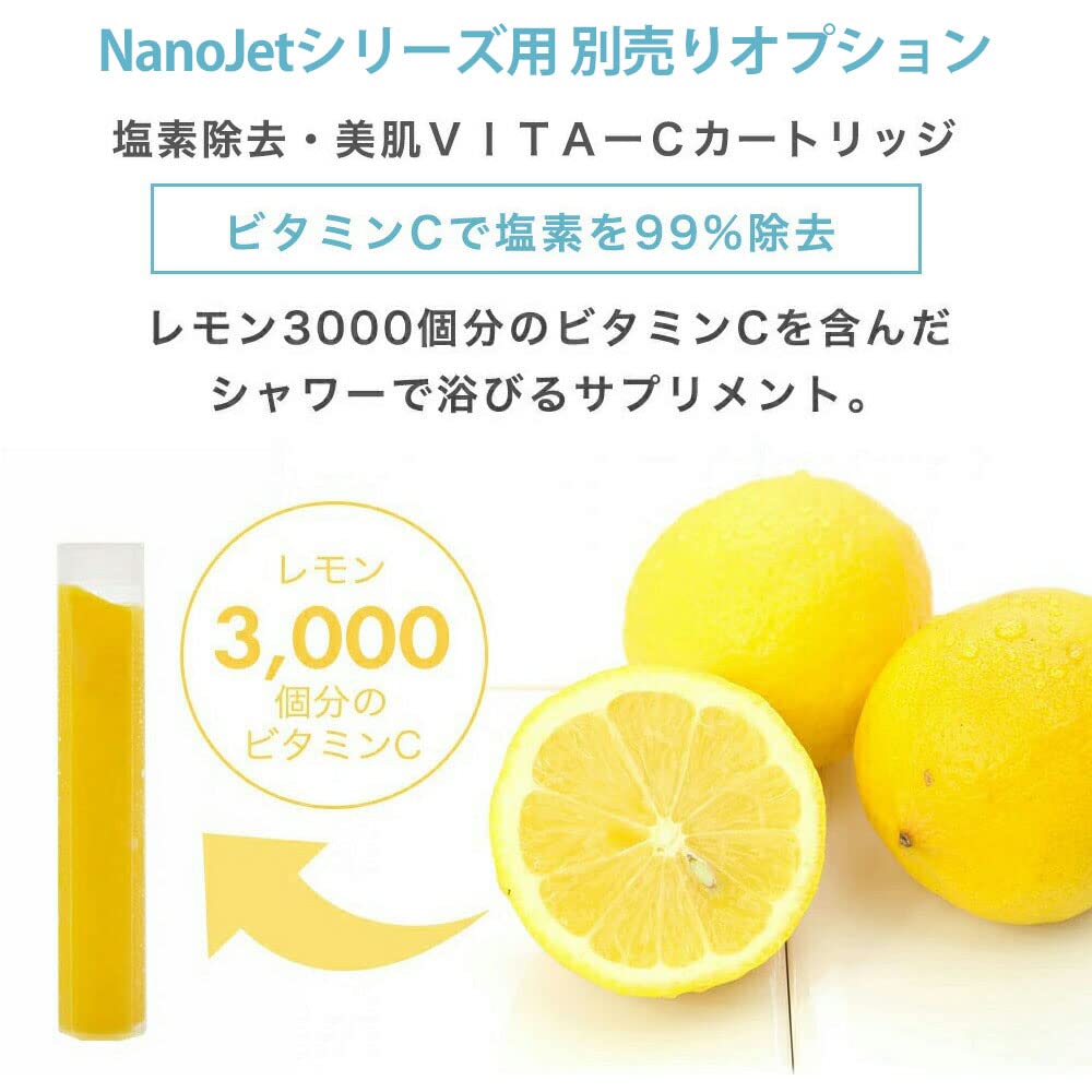 Amazon | PANAVIA NanoJET MIST （ナノジェットミスト）5400万