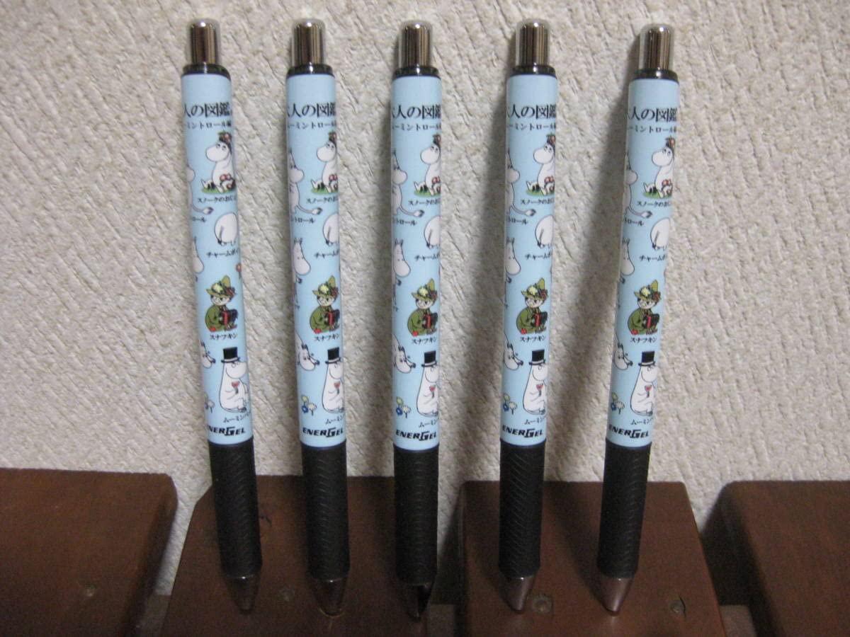 万年筆甘党スナフキン MonoMaster 2025年1月号増刊│宝島社の通販 宝島チャンネル