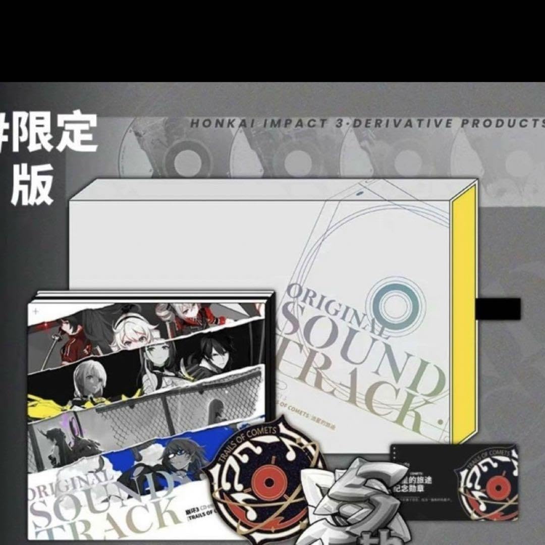 崩壊3rd オリジナルサウンドトラック CD Amazon.co.jp: CD 崩壊3rd Houkai 3rd OrigINΑl Soundtrack