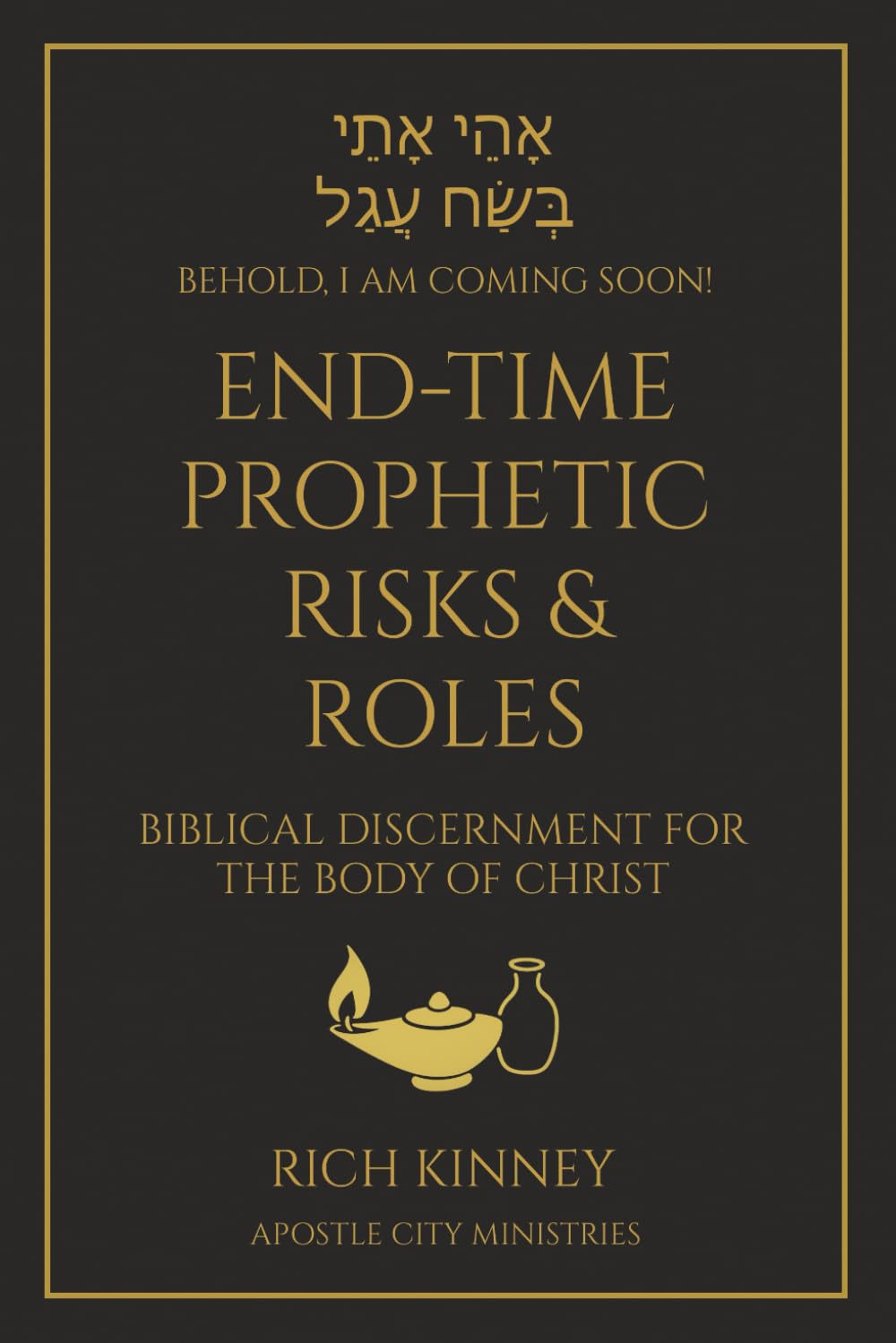 End-Time Prophetic Risks and Roles: The Unseen Realm Behind Every Throne