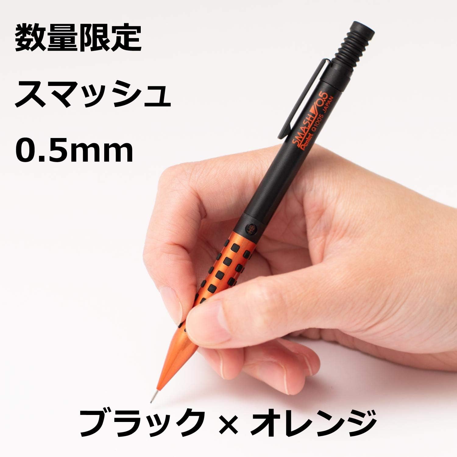 Amazon ぺんてる シャープペン スマッシュ 0 5mm Q1005 Pl2 ブラック オレンジ シャープペン 文房具 オフィス用品