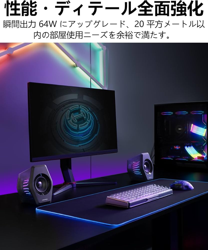 Amazon.co.jp: Edifier（エディファイア）G2000 Pro 64W