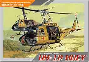 米軍 UH-1ヒューイ 実物テールローター 米軍放出品 ベトナム戦争 海兵隊 UH-1B ヒューイ (プラモデル) - ホビーサーチ ミリタリープラモ