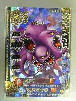 ドラゴンクエスト　モンスターバトルロード Ⅰ　ロトモンスターフルコンプ ドラゴンクエスト モンスターバトルロード Ⅰ ロトモンスター