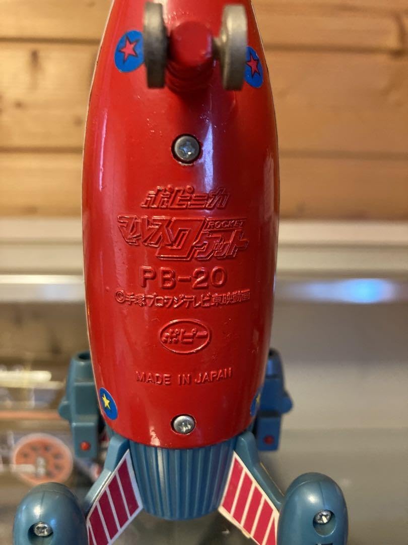 Amazon | ポピー 当時物 ポピニカ ジェッター マルスマルスロケット 超  