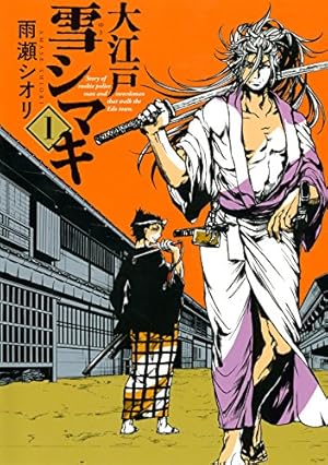 Amazon.co.jp: 蛍火艶夜 上巻 (C-KANATA) 電子書籍: amase: Kindleストア