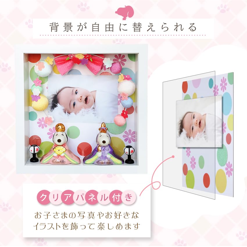 Amazon.co.jp: 大阪長生堂 スヌーピー 雛人形 コンパクト ミニ お雛様